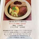 無碍山房 サロン・ド・ムゲ - 