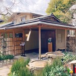 無碍山房 サロン・ド・ムゲ - 