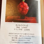 無碍山房 サロン・ド・ムゲ - 