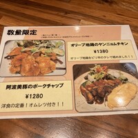 グリル プランチャ - 昼メニュー