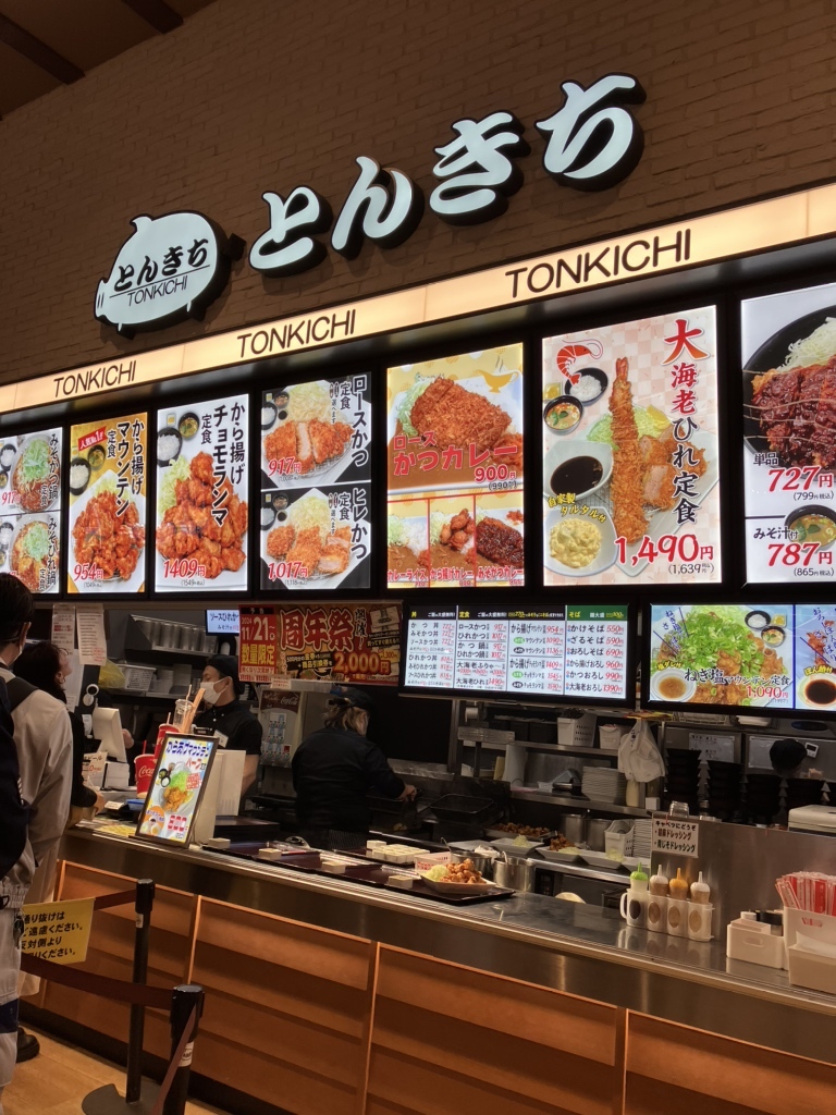 メニュー写真 : とんきち mozoワンダーシティ店 - 小田井