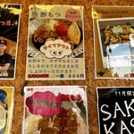 もつ煮家 えん - 気まぐれモツ煮とは気になりますね