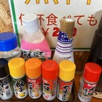 もつ煮家 えん - 味変のバラエティさも、素晴らしい