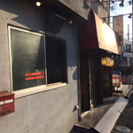 杉ホルモン - 長瀬駅近く