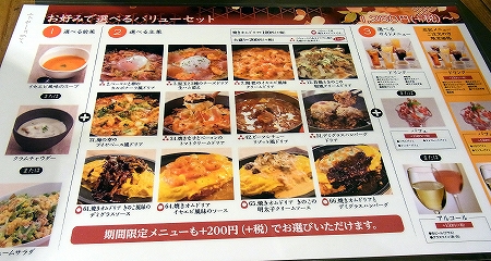 海老とモッツァレラのイセエビ風味クリームドリア By Ca 横濱元町ドリア 横浜ワールドポーターズ店 馬車道 洋食 食べログ 海老とモッツァレラのイセエビ風味クリームドリア By Ca 横濱元町ドリア 横浜ワールドポーターズ店 馬車道 洋食 食べログ