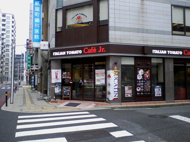 閉店 イタリアン トマトカフェジュニア 広島紙屋町店 紙屋町東 喫茶店 食べログ