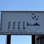 Ramen FeeL - 立て看板