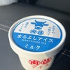 松阪まるよし 鎌田本店