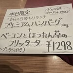 ピア 30 グリル - 