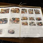 大和屋三玄 - 大和屋三玄のメニュー