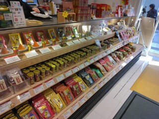 根元 八幡屋礒五郎 - 