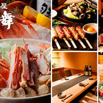 海鮮居酒屋 はなの舞 - その他写真: