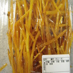 結構な量が入っています