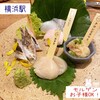 幻の和牛と三崎港直送鮮魚 モルゲン 横浜駅前店