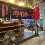 博多屋台バリバリ亭 - 