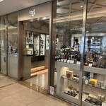 はせがわ酒店 - 外観