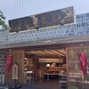 根元 八幡屋礒五郎 本店