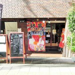 銀蔵 - １０時１５分のお店前