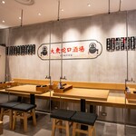 大衆蛇口酒場 ぎん天 - 