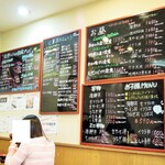 銀蔵 - 壁メニュー全体