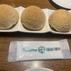 添好運 日比谷店