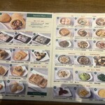 添好運 - メニュー