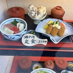 お食事処 梅山 - 