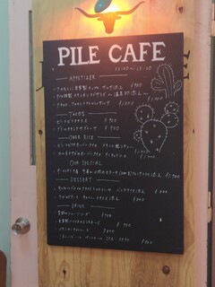 パイル カフェ エビス - パイルカフェエビス〜入口〜❗隠れ家的お店〜夜は予約しないと入れない人気店みたいねぇ〜(^_-)-♡