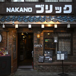 NAKANO ブリック - 平日12:19頃訪問