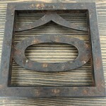 ほうとう不動 東恋路店 - 