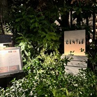 GENTLE Dining - 
