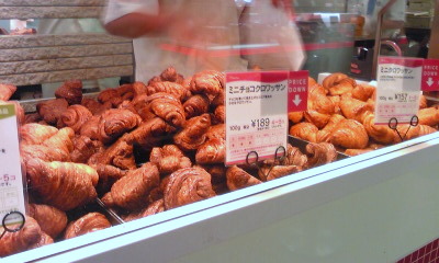boulangerie DONQ 静岡松坂屋店 name=