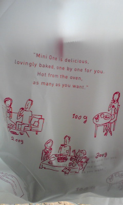 boulangerie DONQ 静岡松坂屋店 name=