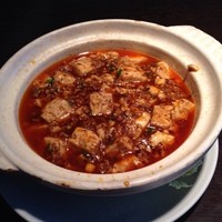 中国料理 豪華 - 土鍋で麻グツグツ婆豆腐。