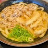木村屋 大曽根キャッスル店