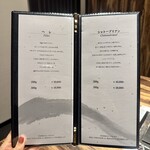 黒毛和牛ヘレ肉専門店 炭火焼肉 りきちゃん - 