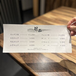 黒毛和牛ヘレ肉専門店 炭火焼肉 りきちゃん - 