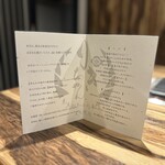 黒毛和牛ヘレ肉専門店 炭火焼肉 りきちゃん - 