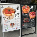 博多シーフード うお田 - 