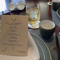 中国飯店 琥珀宮 - 
