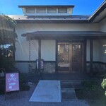 キッチンあいば - 