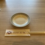 キッチンあいば - 