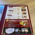 キッチンあいば - 