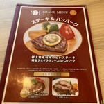 キッチンあいば - 