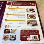 キッチンあいば - 