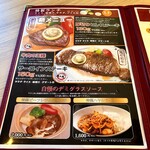 キッチンあいば - 