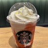 スターバックス ラスカ熱海店