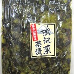 穂高観光食品 - 料理写真:鳴沢菜茶漬250g（広げた表面）