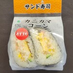 ファミリーマート - 料理写真: