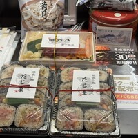 銀座 鮨 たじま - 